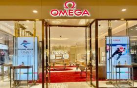 2026年6月欧米茄官方售后门店搬迁及新店开张通告