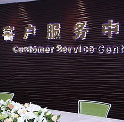 图1-特别的人-用户-赣州欧米茄售后维修服务中心